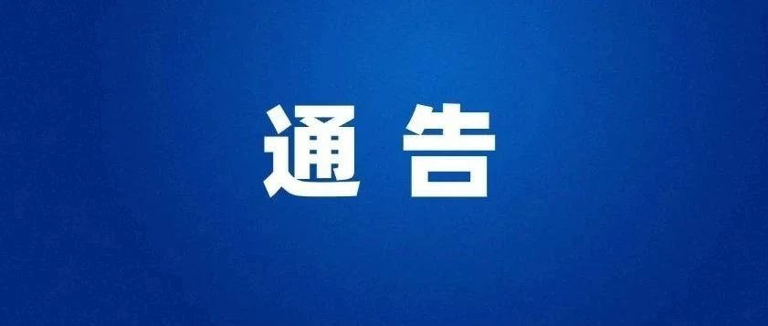 二轮车辆“戴盔除篷（?。弊ㄏ钫涡卸?！